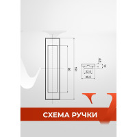 Ручка на раздвижные двери VETTORE L 020 SN сатин 20488