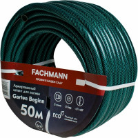 Садовый шланг Garten Beginn 3/4, 50м 05.017