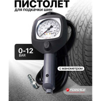 Пистолет для подкачки шин с манометром и шлангом Forsage 2м F-STG-23(26641)