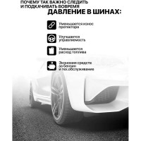 Пистолет для подкачки шин с манометром и шлангом Forsage 2м F-STG-23(26641)