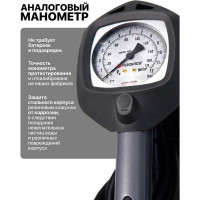 Пистолет для подкачки шин с манометром и шлангом Forsage 2м F-STG-23(26641)