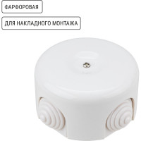 Фарфоровая распаечная коробка TDM D7,8x4,5см белая SQ2802-0011