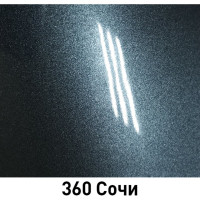Базовая эмаль MOBIHEL металлик 360 Сочи, 20 мл 41948802F