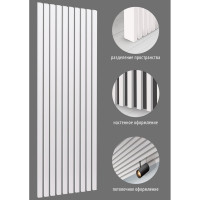 Интерьерная рейка Стильный Дом 2700x16x35 мм, белый, упаковка 11 шт. v530620