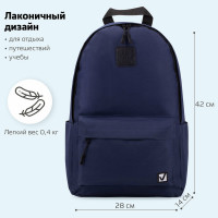 Универсальный рюкзак BRAUBERG POSITIVE, потайной карман, Dark blue, 42x28x14см, 270775