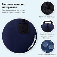Универсальный рюкзак BRAUBERG POSITIVE, потайной карман, Dark blue, 42x28x14см, 270775
