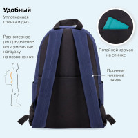 Универсальный рюкзак BRAUBERG POSITIVE, потайной карман, Dark blue, 42x28x14см, 270775