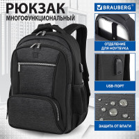 Универсальный рюкзак с отделением для ноутбука BRAUBERG URBAN, серый/черный, 46x30x18см, 270751
