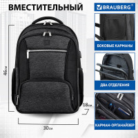 Универсальный рюкзак с отделением для ноутбука BRAUBERG URBAN, серый/черный, 46x30x18см, 270751