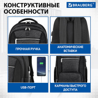 Универсальный рюкзак с отделением для ноутбука BRAUBERG URBAN, серый/черный, 46x30x18см, 270751