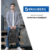 Универсальный рюкзак с отделением для ноутбука BRAUBERG URBAN, серый/черный, 46x30x18см, 270751