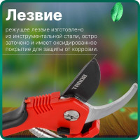 Плоскостной секатор ВОЛАТ 59060-02