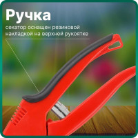 Плоскостной секатор ВОЛАТ 59060-02