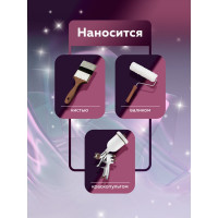 Акриловая универсальная эмаль Farbitex (перламутровая; износостойкая; золотистая) 4300008434