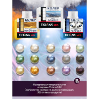 Акриловая универсальная эмаль Farbitex (перламутровая; износостойкая; золотистая) 4300008434