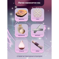 Акриловая универсальная эмаль Farbitex (перламутровая; износостойкая; золотистая) 4300008434