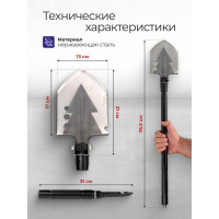 Складная многофункциональная лопата WMC TOOLS WMC-171U(47088)