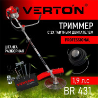Бензиновый триммер VERTON garden BR-431 Professional 01.5985.8650