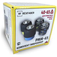 Комплект виброопор REXFABER RF0PMM65