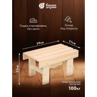 Подставка под таз Банные штучки 59x32x31 см 33287