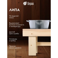 Подставка под таз Банные штучки 59x32x31 см 33287