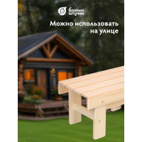 Подставка под таз Банные штучки 59x32x31 см 33287