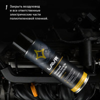 Пенный очиститель двигателя LAVR 650 мл Ln1530