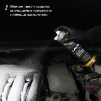 Пенный очиститель двигателя LAVR 650 мл Ln1530