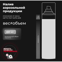 Пенный очиститель двигателя LAVR 650 мл Ln1530