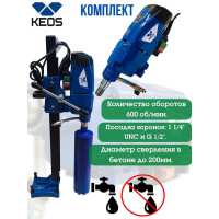 Установка для алмазного бурения KEOS KS-200 set (двигатель + прямая стойка) KS-200SET