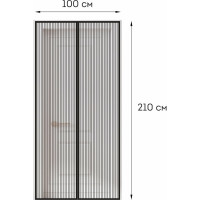Москитная дверная сетка на магнитах DASWERK 100x210 см, антимоскитная, черная 607985