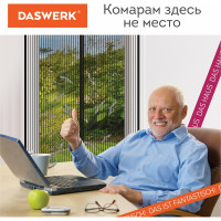 Москитная дверная сетка на магнитах DASWERK 100x210 см, антимоскитная, черная 607985
