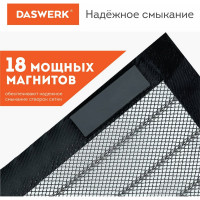 Москитная дверная сетка на магнитах DASWERK 100x210 см, антимоскитная, черная 607985