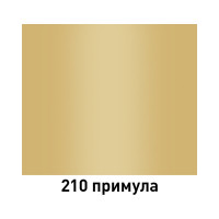 Автолак MOBIHEL 210 примула, 1 л 40296002