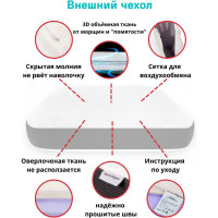 Ортопедическая подушка ПРОСТО ПОДУШКА с эффектом памяти "№8" К1308