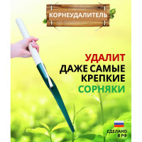 Корнеудалитель с деревянной ручкой ООО Агростройлидер САД-11.20