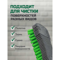 Универсальная щетка In'Loran 18.6х5.5х4.5 см, серая, арт. SCH-33GR