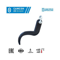 Захват для барабана САМСОН ЗБГ-5,0т (горизон.) 020600040622