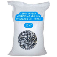 Мраморная крошка БСТ-МИНЕРАЛС фракция 5-10 мм, серо-голубая, 25 кг STD_MSK_00026