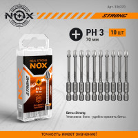 Бита торсионная STRONG (10 шт; PH3х70 мм; бокс; E6.3) NOX 336370