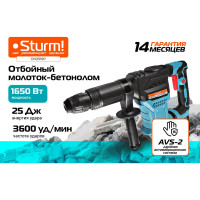 Отбойный молоток Sturm DH2516P