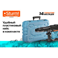 Отбойный молоток Sturm DH2516P