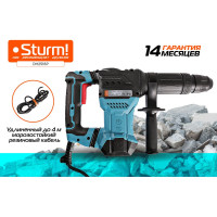 Отбойный молоток Sturm DH2516P