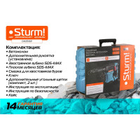 Отбойный молоток Sturm DH2516P