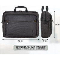 Сумка-портфель с отделением для ноутбука 15.6" BRAUBERG Pragmatic, серо-черная, 30x42x8 см 270827