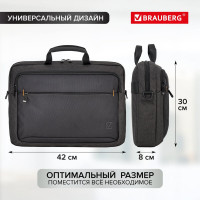 Сумка-портфель с отделением для ноутбука 15.6" BRAUBERG Pragmatic, серо-черная, 30x42x8 см 270827