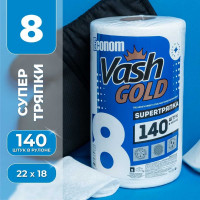 Супер тряпка для уборки VASH GOLD Econom 140 листов/рулон 307833