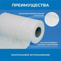 Супер тряпка для уборки VASH GOLD Econom 140 листов/рулон 307833