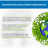 Супер тряпка для уборки VASH GOLD Econom 140 листов/рулон 307833
