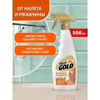 Средство от налета и ржавчины VASH GOLD спрей, 500 мл 307284